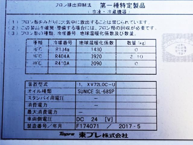 HINO RANGER 2017 Image 31