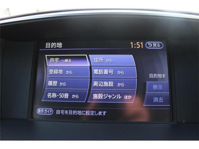 NISSAN FUGA HYBRID 2017 Image 31