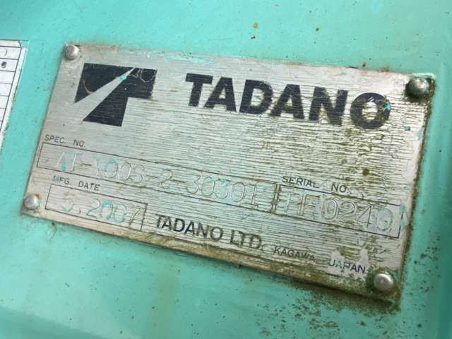 HINO DUTRO 2007 Image 31