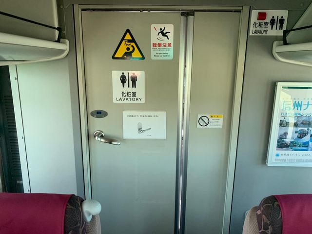 ISUZU GALA 2012 Image 31