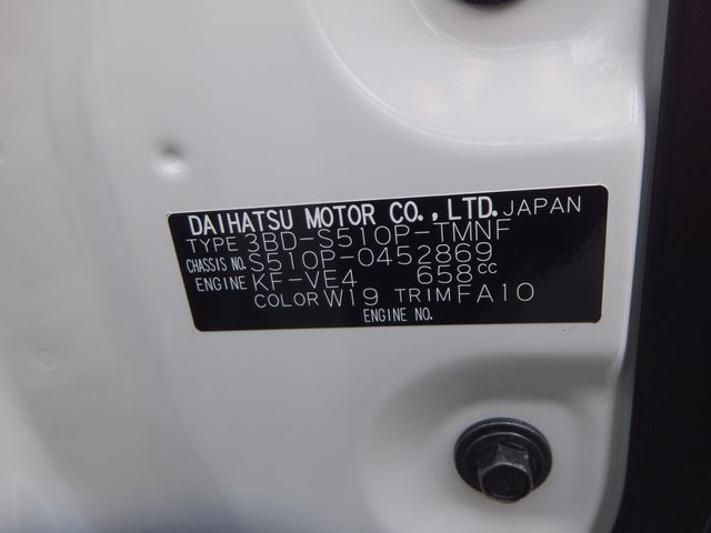 DAIHATSU HIJET TRUCK 4WD 2022 Image 31