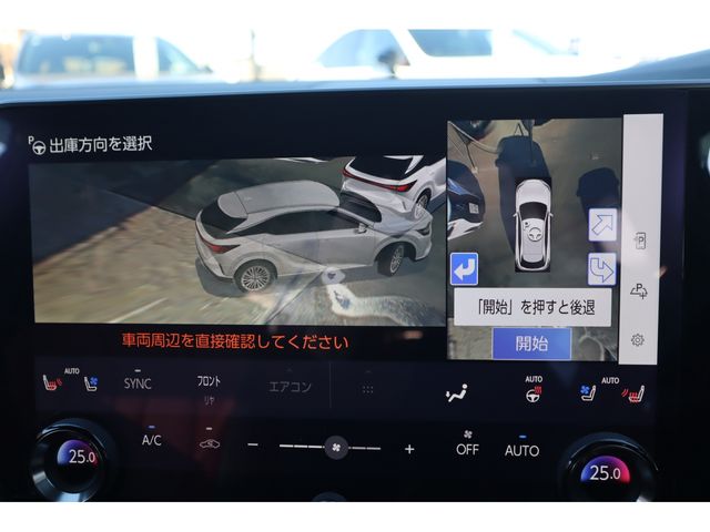 TOYOTA LEXUS RX500H 2023 Image 31