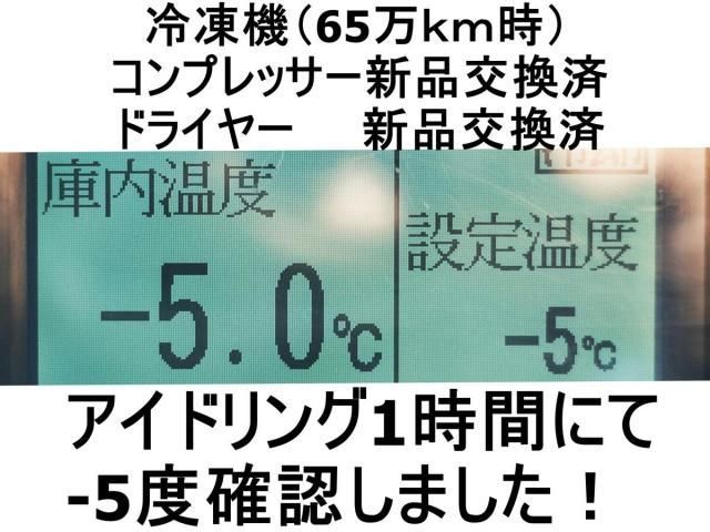 ISUZU FORWARD 2015 Image 31