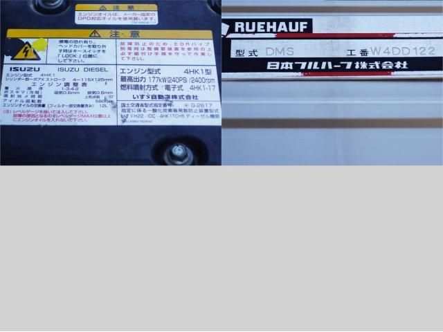 ISUZU FORWARD 2016 Image 31