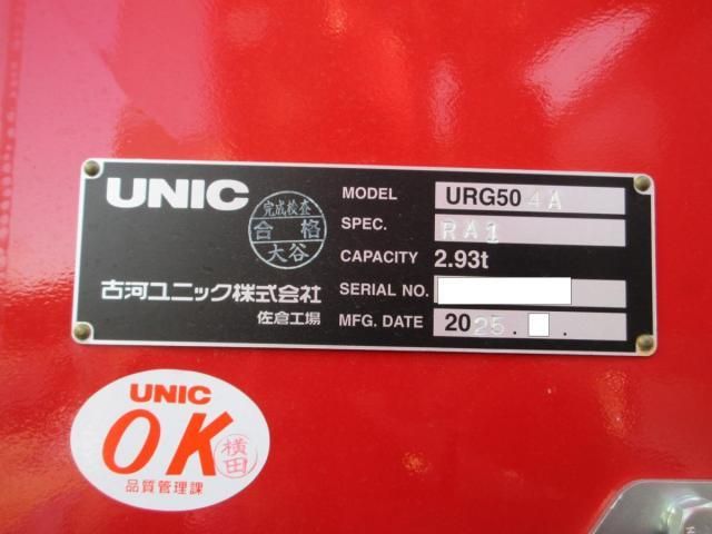 MITSUBISHI FUSOU SUPER GREAT 2025 Image 31