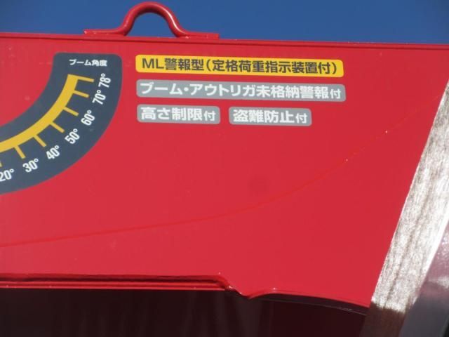 MITSUBISHI FUSOU SUPER GREAT 2025 Image 31