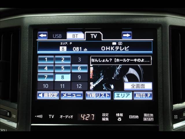 TOYOTA CROWN SEDAN HYBRID 2013 Image 31