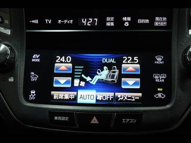 TOYOTA CROWN SEDAN HYBRID 2013 Image 31