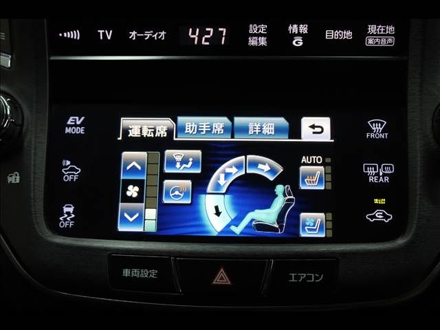 TOYOTA CROWN SEDAN HYBRID 2013 Image 31