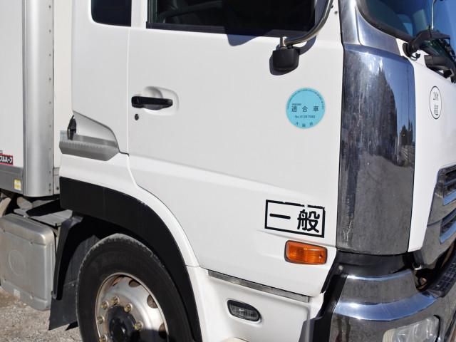 NISSAN DIESEL QUON 2014 Image 31