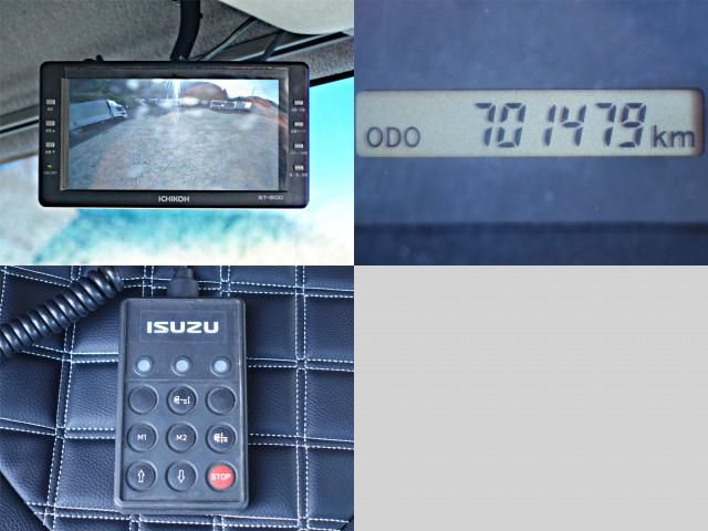 ISUZU FORWARD 2016 Image 31