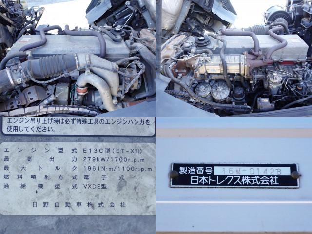 HINO PROFIA 2016 Image 31