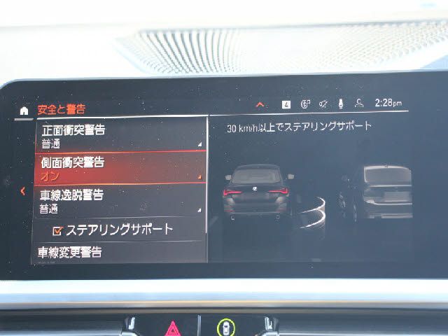 BMW 4SERIES GRAN COU 2023 Image 31