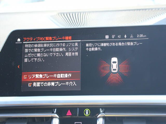 BMW 4SERIES GRAN COU 2023 Image 31