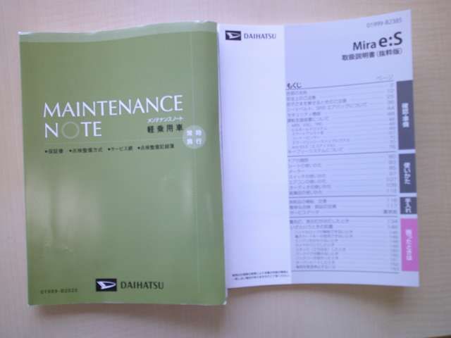DAIHATSU MIRA E:S 4WD 2018 Image 31
