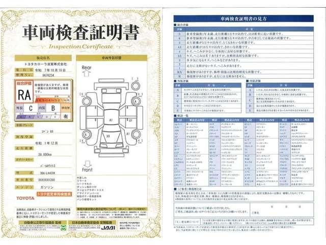 DAIHATSU COPEN 2019 Image 31