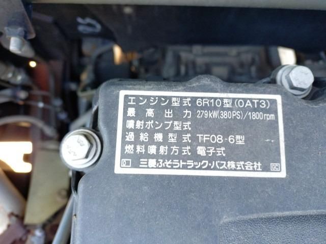 MITSUBISHI FUSOU SUPER GREAT 2012 Image 31