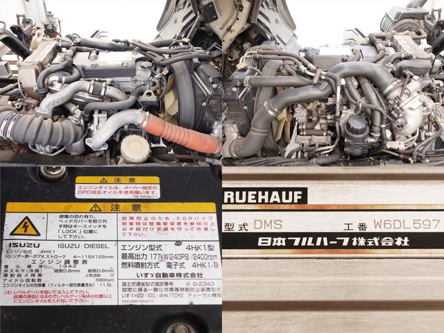 ISUZU FORWARD 2012 Image 31