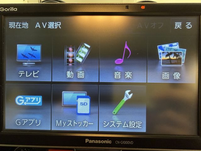 MCC SMART FORFOUR 2017 Image 31