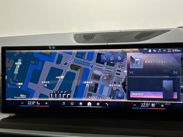 BMW X7 2023 Image 31