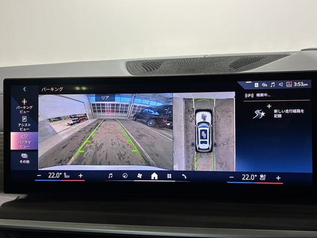 BMW X7 2023 Image 31