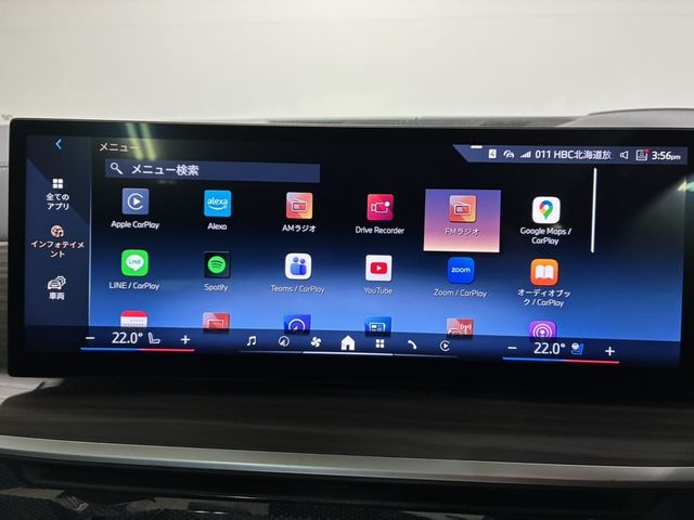 BMW X7 2023 Image 31