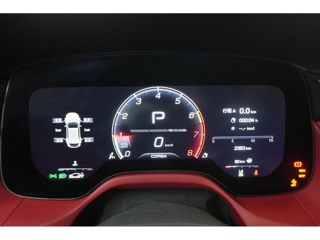 MASERATI GRECALE 2023 Image 31