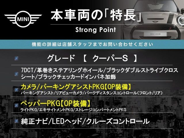 BMW MINI COOPER S 2018 Image 31