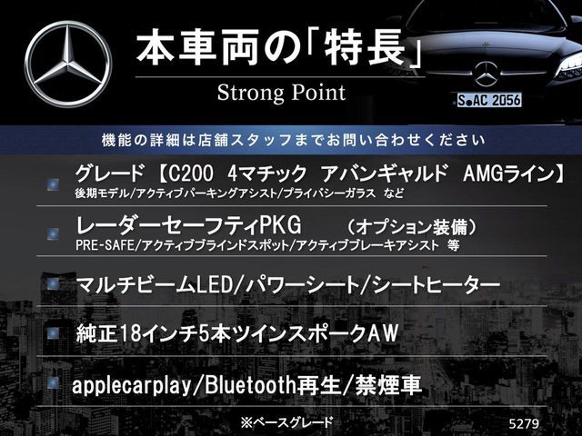 MERCEDES BENZ C CLAS 2019 Image 31