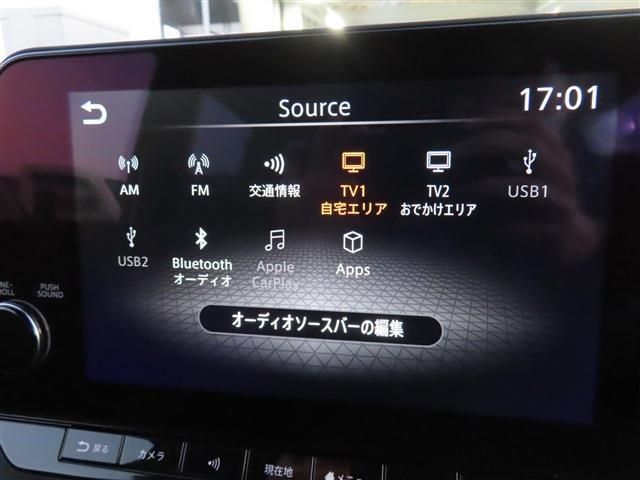 NISSAN SAKURA 2024 Image 31