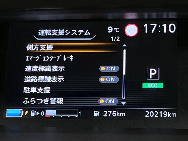 NISSAN SERENA  WG 2019 Image 31