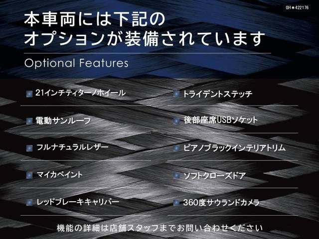 MASERATI GHIBLI SEDA 2023 Image 31