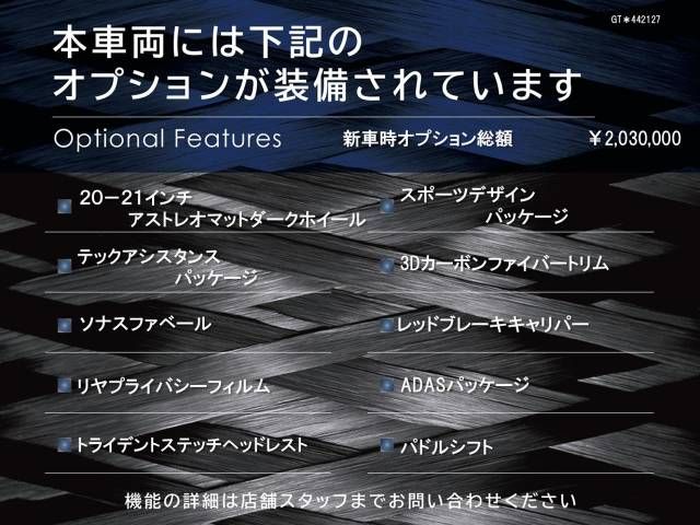 MASERATI GRANTURISMO 2023 Image 31