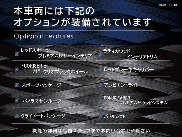 MASERATI GRECALE 2024 Image 31