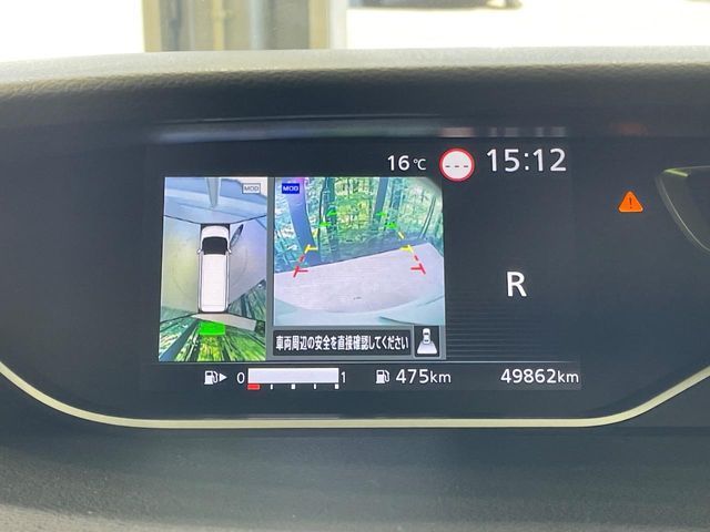 NISSAN SERENA  S-HYBRID 2022 Image 31