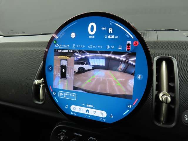 BMW MINI COUNTRYMAN 2025 Image 31