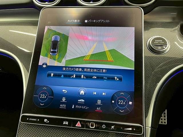 MERCEDES BENZ C CLAS 2022 Image 31