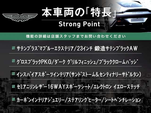 ASTON MARTIN SUV 2023 Image 31