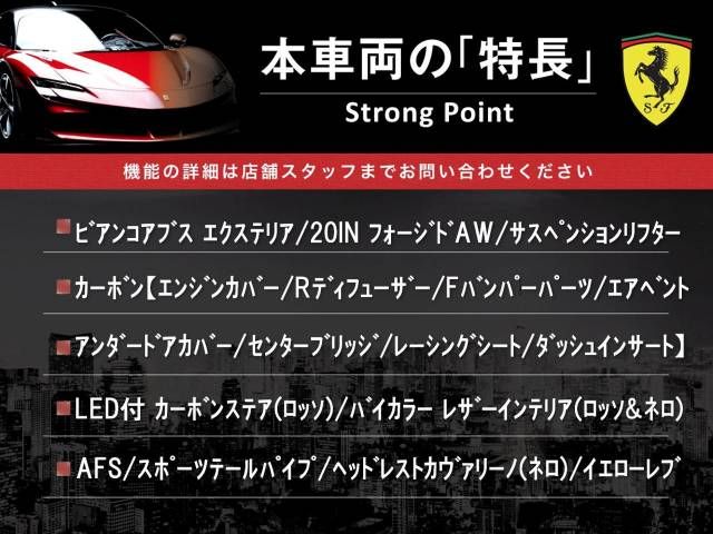 FERRARI F8 SPIDER 2021 Image 31