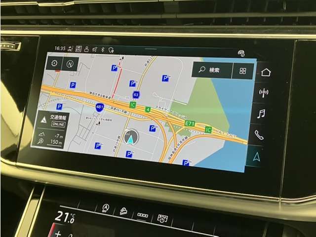 AUDI Q7 2023 Image 31