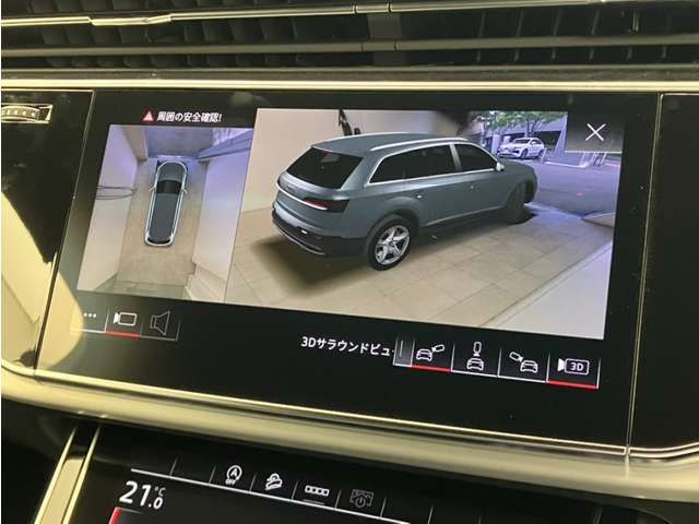 AUDI Q7 2023 Image 31