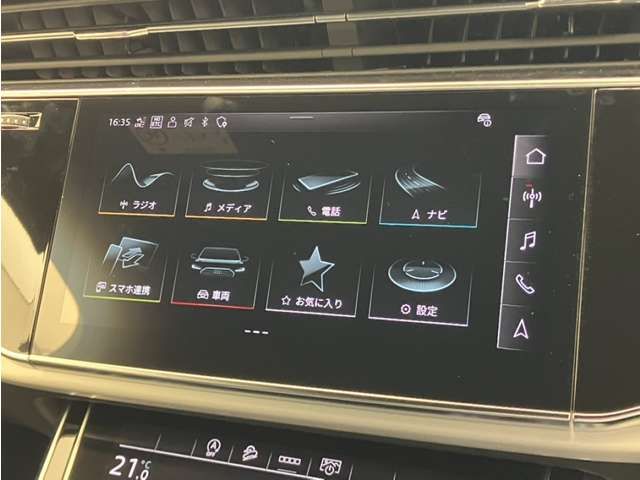 AUDI Q7 2023 Image 31