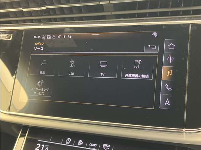 AUDI Q7 2023 Image 31