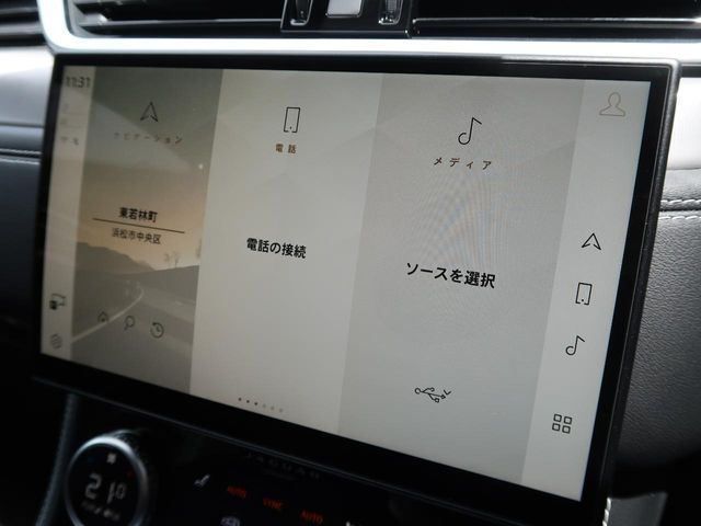 JAGUAR F-PACE 2024 Image 31