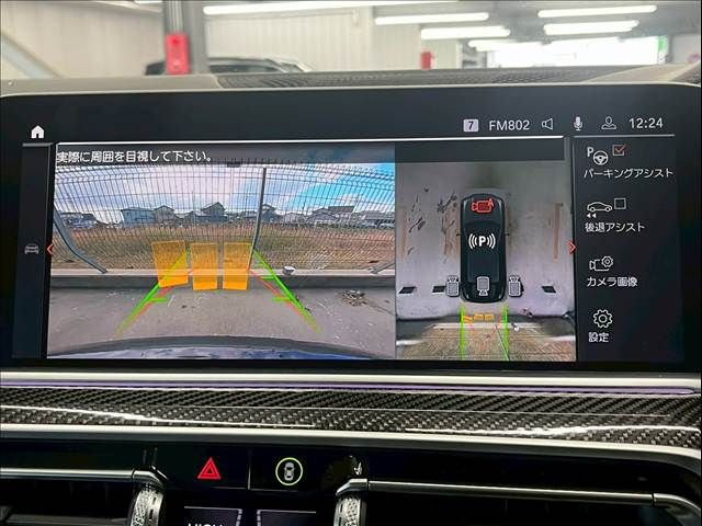 BMW X6 2021 Image 31