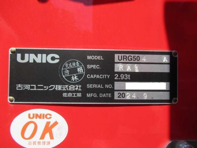 HINO PROFIA 2025 Image 31