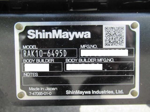 HINO RANGER 2025 Image 31