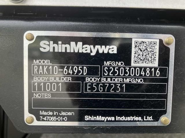 MITSUBISHI FUSOU FIGHTER 2025 Image 31