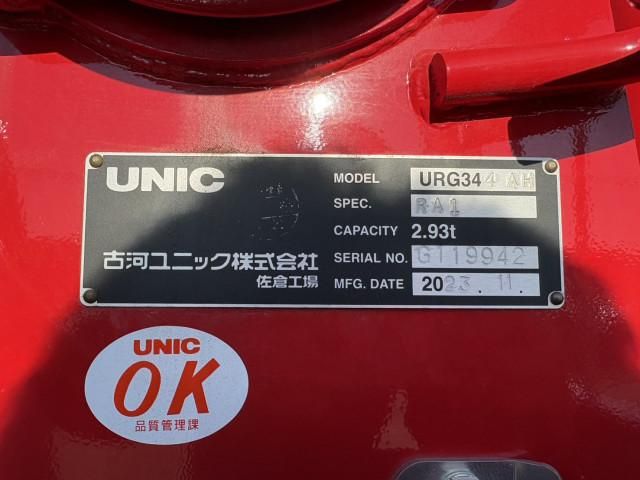 MITSUBISHI FUSOU FIGHTER 2024 Image 31