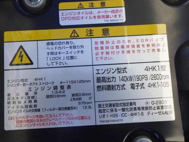 ISUZU FORWARD 2023 Image 31